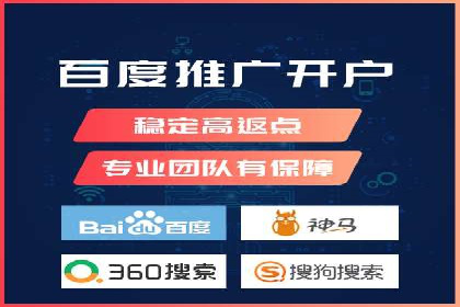 SEM代运营机构成功案例：精准定位客户群体
